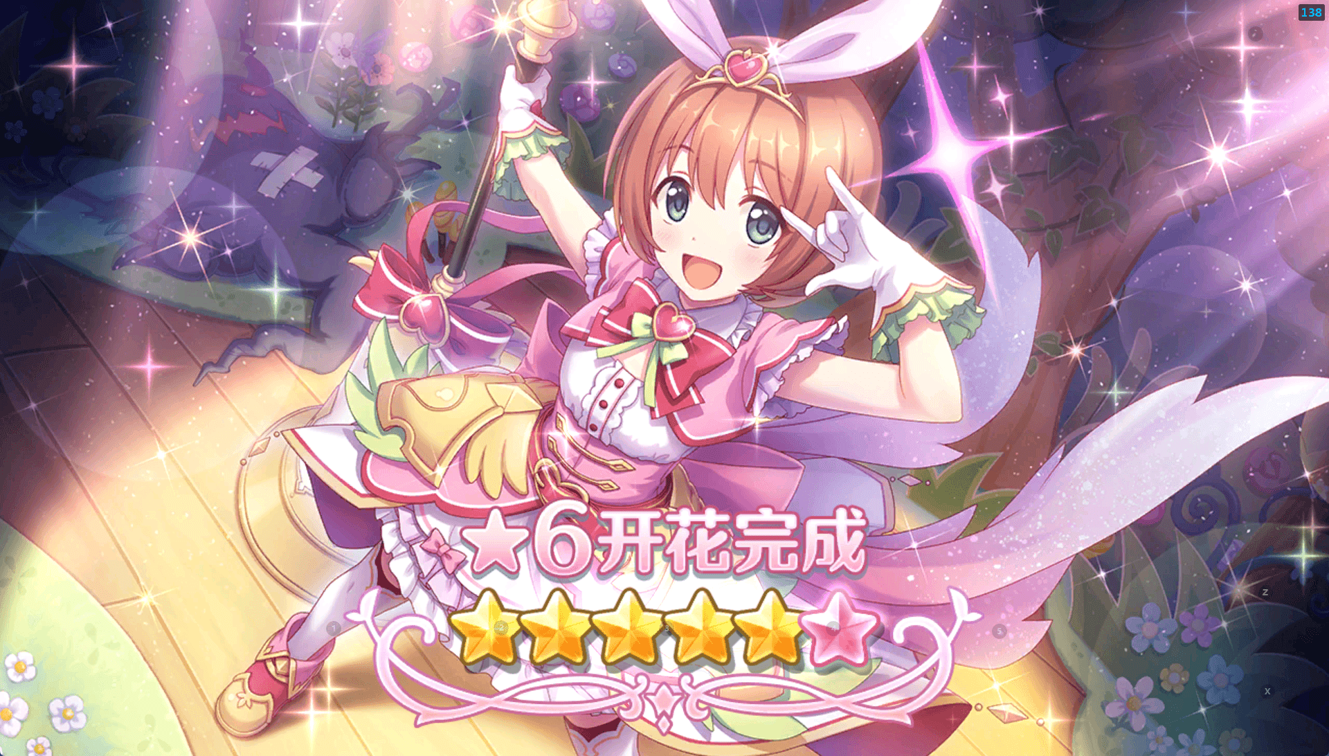 No.15 兔耳魔法使
