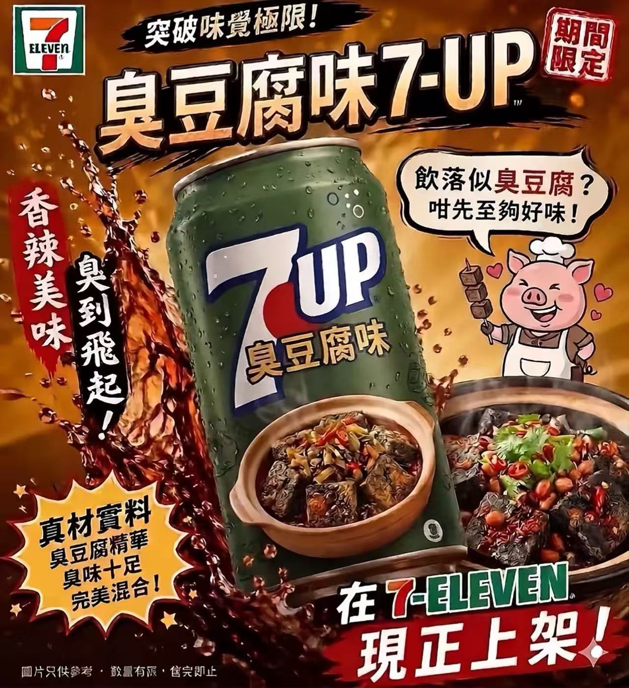 标题五个字